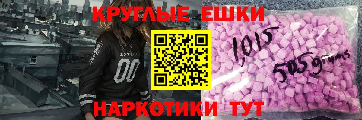 Кумертау  Экстази louis Vuitton  Вход с VPN  Экстази 280мг 