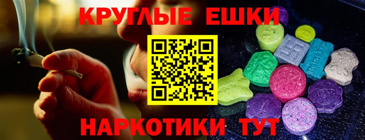 Экстази MDMA Кумертау