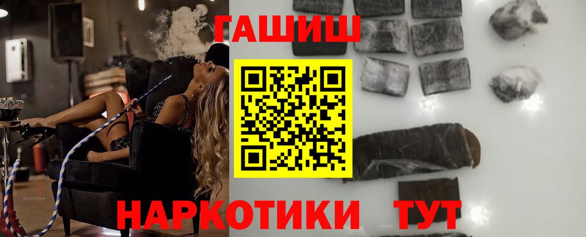 ГАШ ice o lator Кумертау