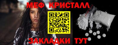 марихуана Ирбит