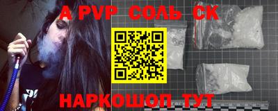 МДПВ Ипатово