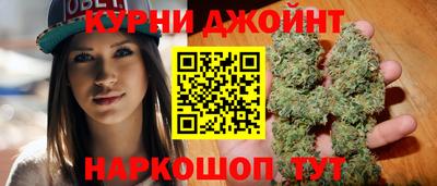 марихуана Ирбит