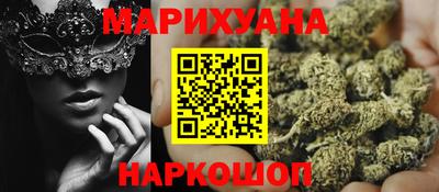 марихуана Ирбит