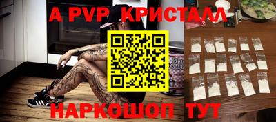 МДПВ Ипатово