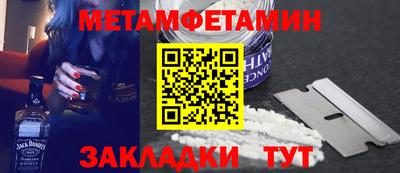 марихуана Ирбит