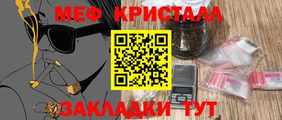 марихуана Ирбит