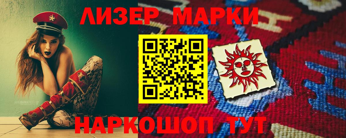 Кумертау  LSD-25 экстази ecstasy  Вход с VPN 