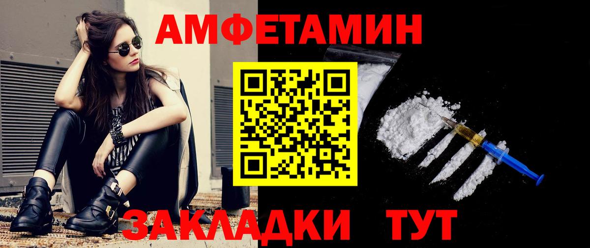 Кумертау  МЕТАМФЕТАМИН витя  Вход с VPN  Метамфетамин  МЕТАМФЕТАМИН витя 