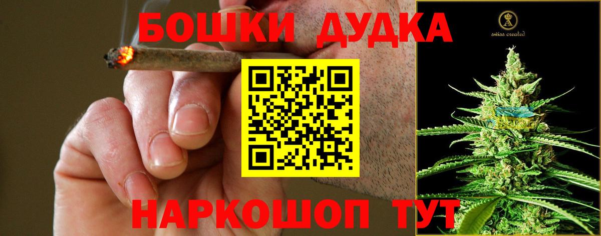 Конопля тримм Кумертау